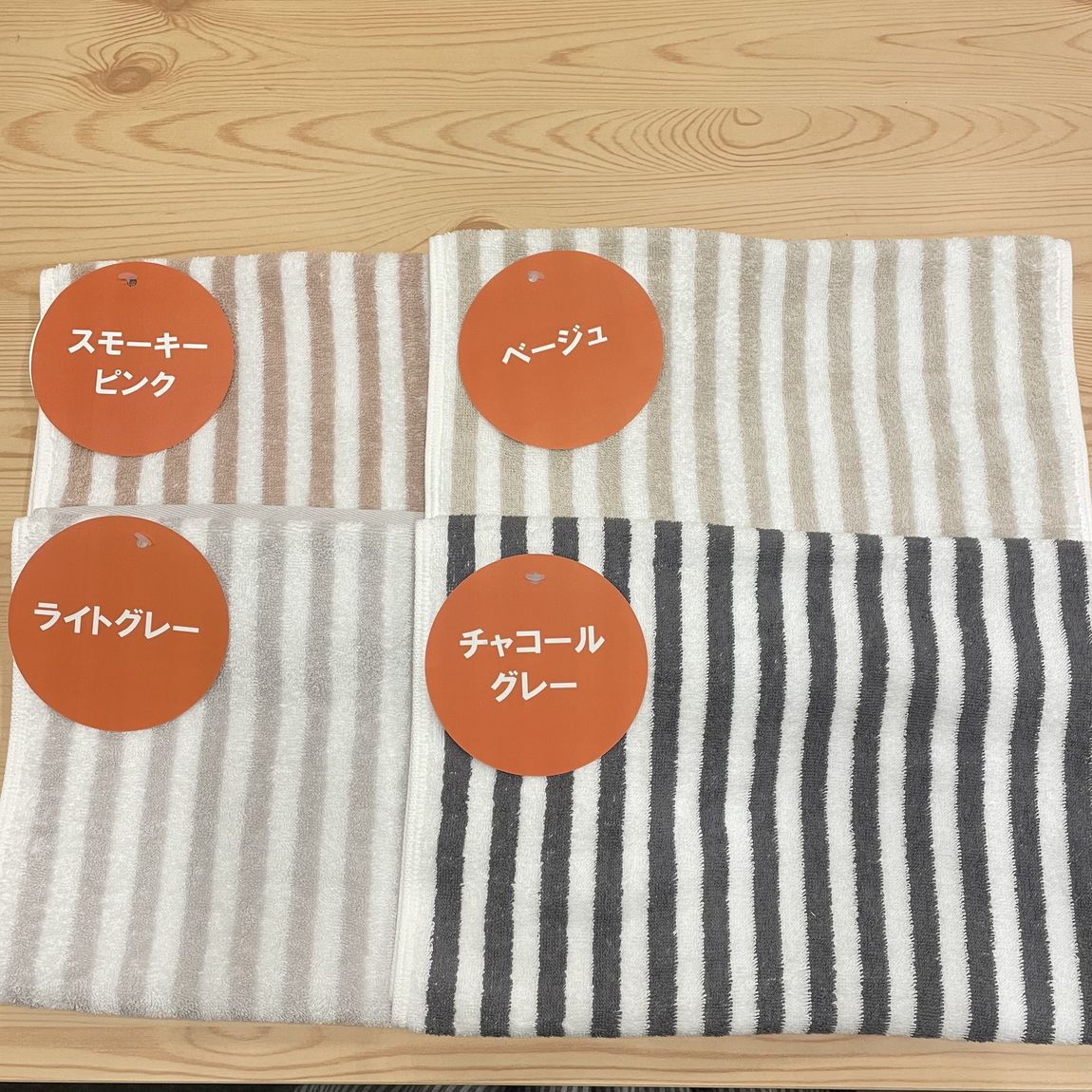 いとく男鹿SC】スタッフおすすめのタオル｜ 無印良品